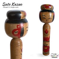 Sato Kazuo (佐藤一夫) Red Camellia (Tsubaki)