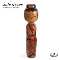 Sato Kazuo (佐藤一夫) Red Camellia (Tsubaki)