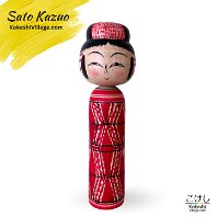 Sato Kazuo (佐藤一夫) DOB 1936 Master Sato, Yonezo