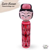 Sato Kazuo (佐藤一夫) DOB 1936 Master Sato, Yonezo