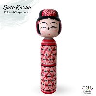 Sato Kazuo (佐藤一夫) DOB 1936 Master Sato, Yonezo