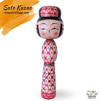 Sato Kazuo (佐藤一夫) DOB 1936 Master Sato, Yonezo