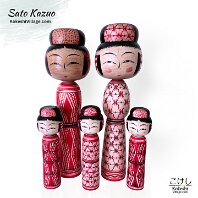 Sato Kazuo (佐藤一夫) DOB 1936 Master Sato, Yonezo