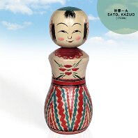 Sato Kazuo 19 (佐藤一夫) DOB 1936 Master Sato, Yonezo. Mokume pattern and ume kuzushi plum blossom's falling apart in the breeze.