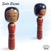 Sato Kazuo 45 (佐藤一夫) Plum Blossoms and Mokume Pattern