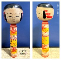 Sato Kazuo (佐藤一夫) DOB 1936 Master Sato, Yonezo