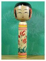 Sato Kazuo 2 (佐藤一夫) 21 CM DOB 1936 Master Sato, Yonezo