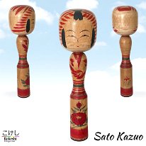 Sato Kazuo (佐藤一夫) DOB 1936 Master Sato, Yonezo