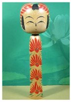 Sato Kazuo 3 (佐藤一夫) DOB 1936 Master Sato, Yonezo. Mum pattern.