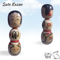 Sato Kazuo (佐藤一夫) Usagi - Year of the Rabbit Plum Blossoms
