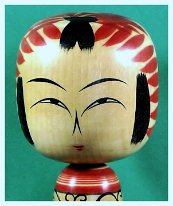 Sato Kazuo 5b (佐藤一夫) DOB 1936 Master Sato, Yonezo