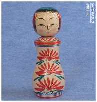 Sato Kazuo 7 (佐藤一夫) DOB 1936 Master Sato, Yonezo. Interesting design on this Kokeshi. The hair design is Tonsure usually symbolic of humility and religious vocation. There is also...