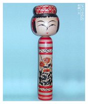 Sato Kazuo 8 (佐藤一夫) DOB 1936 Master Sato, Yonezo