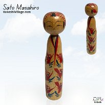 Sato Masahiro (佐藤正廣) YOB 1938 Master Hisashi Yoshiyuki
