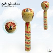 Sato Masahiro (佐藤正廣) YOB 1938 Master Hisashi Yoshiyuki