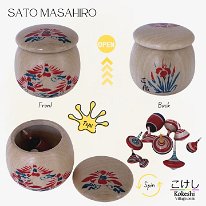Sato Masahiro (佐藤正廣)