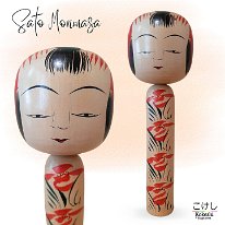 Sato Morimasa (佐藤 守正) DOB 1926 -2017 Master Asakura Eiji