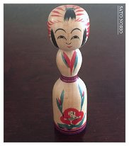 Sato Norio (佐藤円夫 /さとうかずお) DOB (1942-2017) Master Sato Teruo
