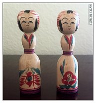 Sato Norio (佐藤円夫 /さとうかずお) DOB (1942-2017) Master Sato Teruo