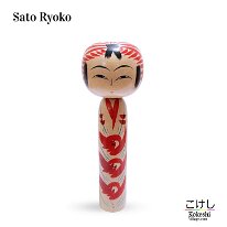 Sato Ryoko (佐藤良子)