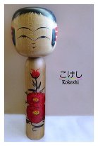 Sato Ryoko (佐藤良子) DOB 1939 Master Sato, Kazuo