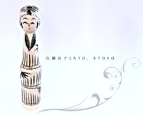 Sato Ryoko (佐藤良子) DOB 1939 Master Sato, Kazuo