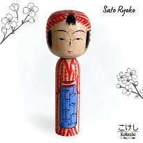 Sato Ryoko (佐藤良子)