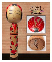 Sato Ryoko (佐藤良子) DOB 1939 Master Sato, Kazuo