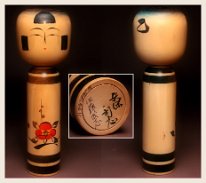 Sato Takeshi (佐藤武志) DOB 1945 Master Sato Takeo