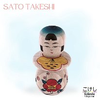 Sato Takeshi (佐藤武志) DOB 1945 Master Sato Takeo
