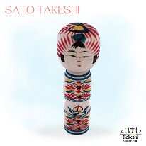 Sato Takeshi (佐藤武志) DOB 1945 Master Sato Takeo