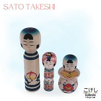 Sato Takeshi (佐藤武志) DOB 1945 Master Sato Takeo