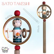 Sato Takeshi (佐藤武志)
