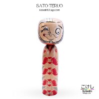 Sato Teruo (佐藤照雄)