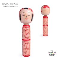 Sato Teruo (佐藤照雄) DOB 1919 Master Sato Seisuke (Mokume Pattern)