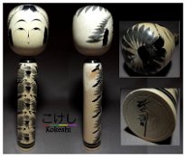 Sato Tetsuro 1 (佐藤 哲郎) DOB 1932 Master Sato Kichiya