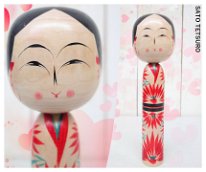 Sato Tetsuro 11 (佐藤 哲郎) DOB 1932 Master Sato Kichiya