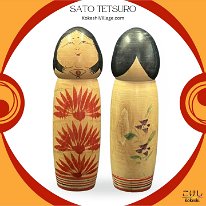 Sato Tetsuro 17 (佐藤 哲郎) DOB 1932 Master Sato Kichiya