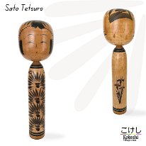 Sato Tetsuro 18 (佐藤 哲郎)