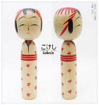 Sato Tetsuro 4 (佐藤 哲郎) YOB 1932 Master Sato Kichiya & Kichinosuke