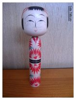 Sato Tetsuro 7 (佐藤 哲郎) YOB 1932 Master Sato Kichiya & Kichinosuke