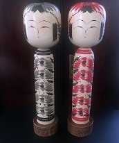 Sato Tetsuro 8 & 9 (佐藤 哲郎) DOB 1932 Master Sato Kichiya