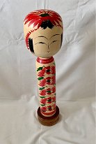 Sato Tetsuro 9 (佐藤 哲郎) DOB 1932 Master Sato Kichiya
