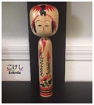 Sato Tomio 4 (佐藤富雄) YOB 1928-2016 Master Sato Bunsuke