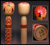 Sato Tomio (佐藤富雄) DOB 1928 Master Sato Bunsuke