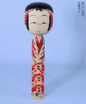 Sato Yoko 2 (佐藤洋子) YOB 1942 Master Sato Eitaro