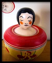 Sato Yoshiaki (佐藤好秋) DOB 1906 Master Sato Matsunoshin (RIP 1991) EJIKO