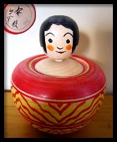 Sato Yoshiaki (佐藤好秋) DOB 1906 Master Sato Matsunoshin (RIP 1991) EJIKO