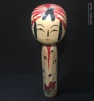 Sato Yoshiaki 3 DOB 1906 Sato Matsunoshin YOB 1906 Master Sato Matsunoshin