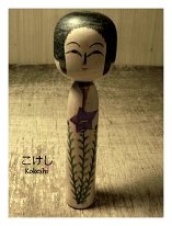 Sato Yoshiaki (佐藤好秋) DOB 1906 Sato Matsunoshin